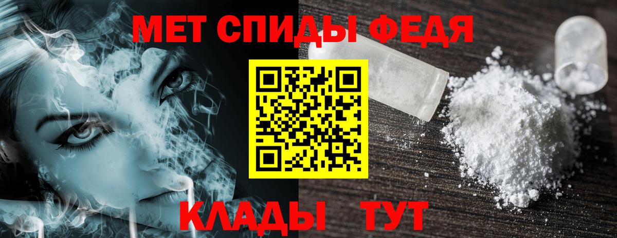 Amphetamine 98% Белореченск