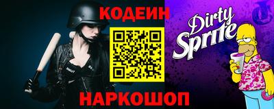 мескалин Новокубанск