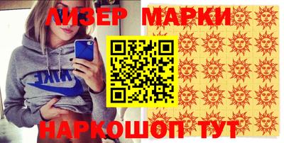мдма Новозыбков