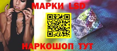 мескалин Новокубанск