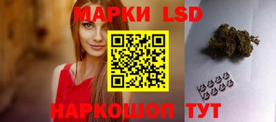 мескалин Новокубанск