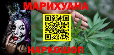 мдма Новозыбков