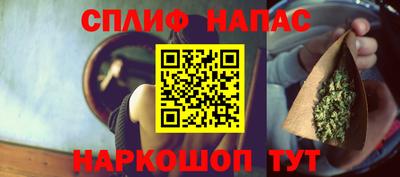 мескалин Новокубанск