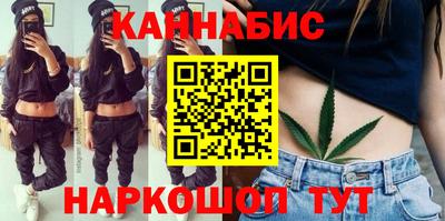 мескалин Новокубанск