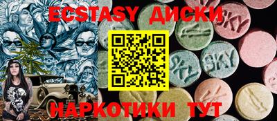 мдма Новозыбков
