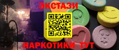 мескалин Новокубанск