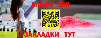 мескалин Новокубанск