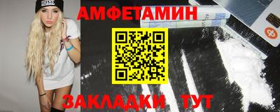 мескалин Новокубанск