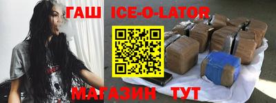 мдма Новозыбков