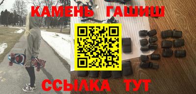 мескалин Новокубанск