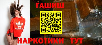 мескалин Новокубанск