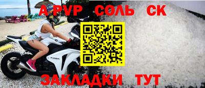 мдпв Новодвинск