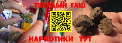 мескалин Новокубанск