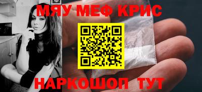 мдма Новозыбков