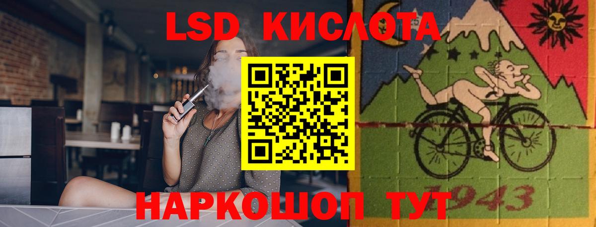Лсд 25 экстази ecstasy  ссылка на мегу зеркало  Белореченск  Вход с VPN 