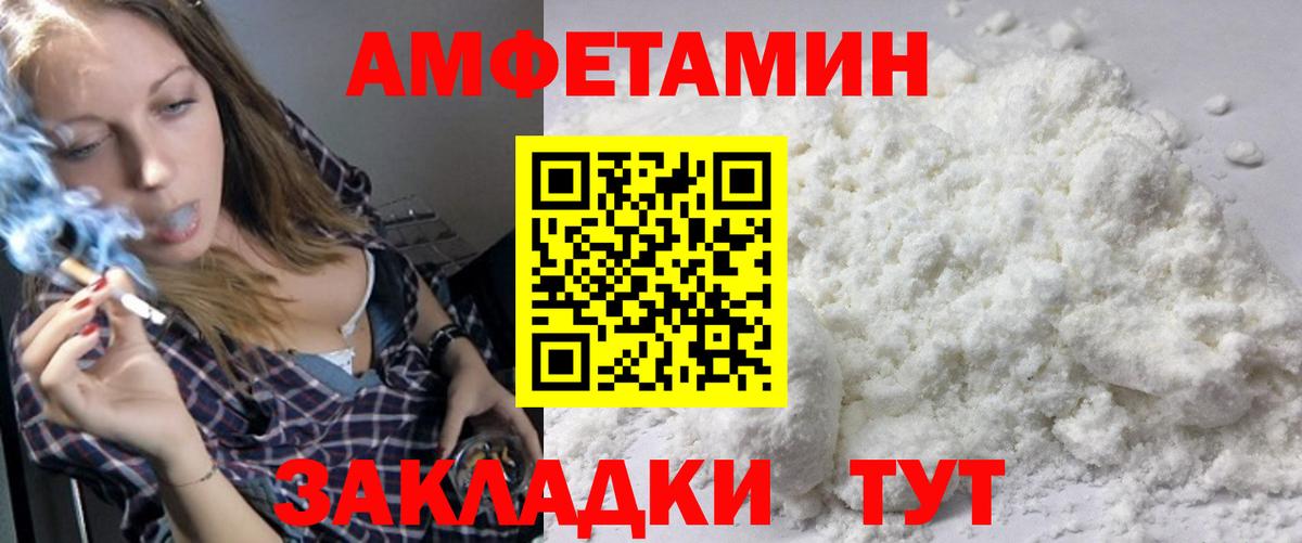 Белореченск  Метамфетамин кристалл  Метамфетамин кристалл  Первитин  Вход с VPN 