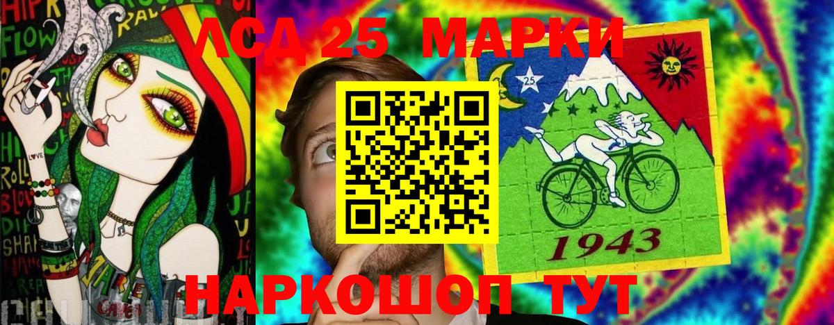 Марки NBOMe 1,5мг  Вход с VPN  Марки NBOMe 1,5мг  Белореченск 