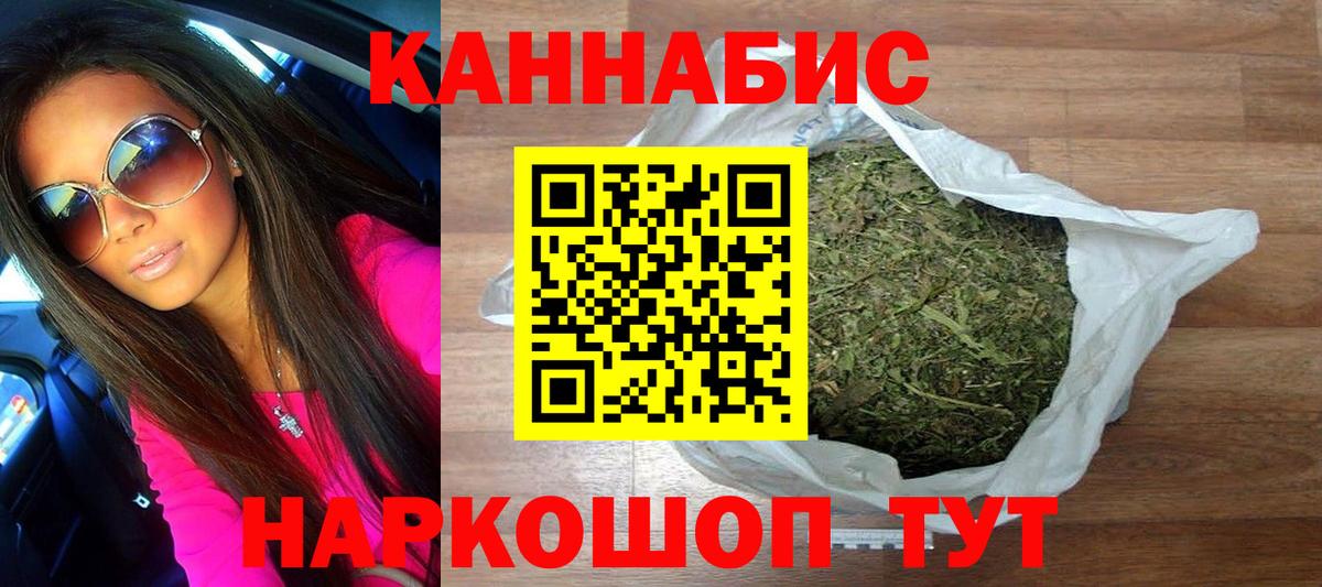 МАРИХУАНА LSD WEED Белореченск